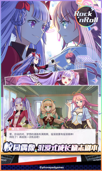 絕對音域 九游版