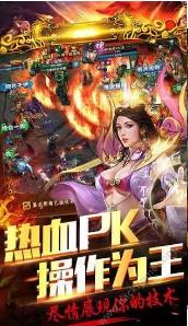 赤月紅城