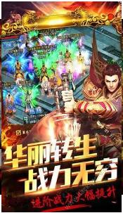 赤月紅城
