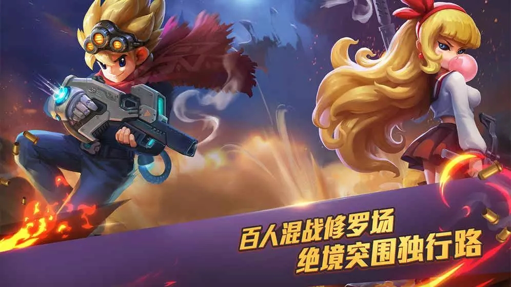 秘寶獵人王牌獵手