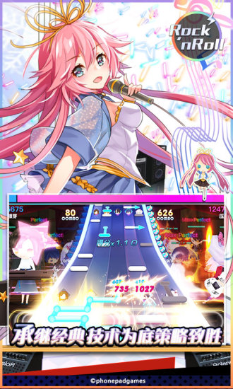 絕對音域 九游版