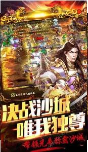 赤月紅城