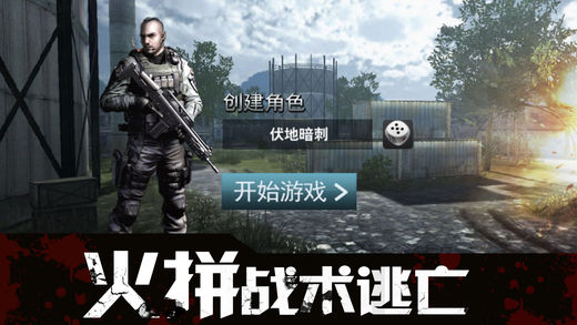 叢林荒野特訓(xùn)