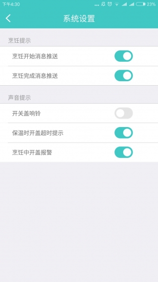 無人炊