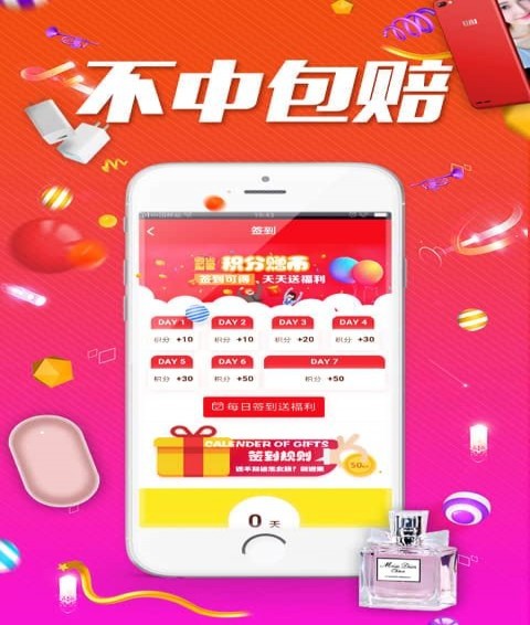 啪啪競拍