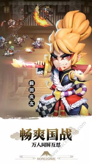 元氣魔王