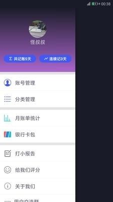 錢跡
