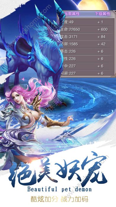 劍道遮天