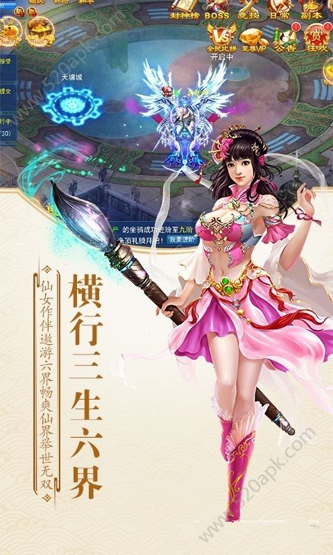 诛仙青云劫