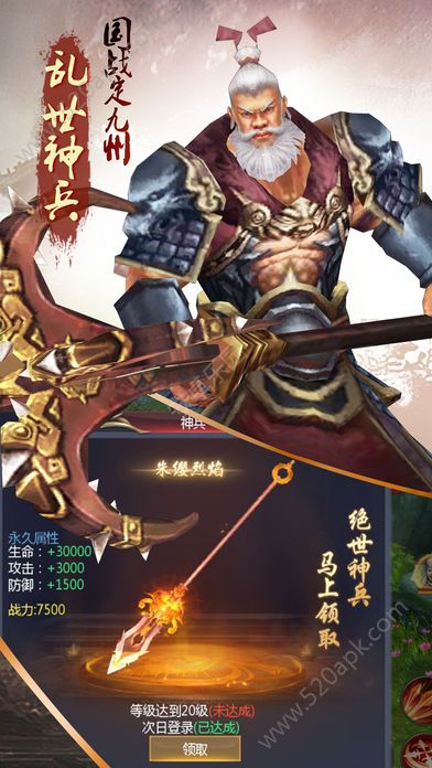 三國戰(zhàn)紀(jì)無雙