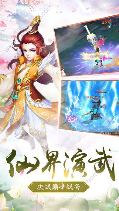 九州逆剑