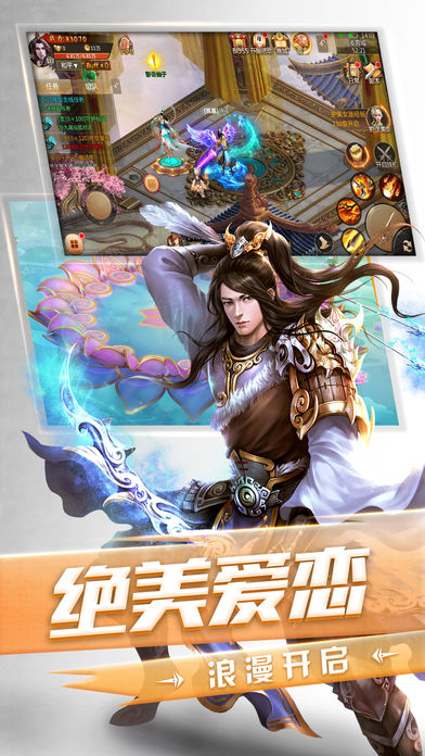 山海捉妖錄