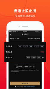 期貨吧