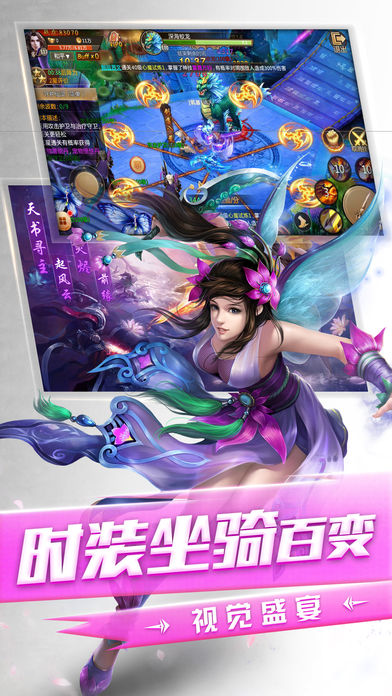 山海捉妖錄