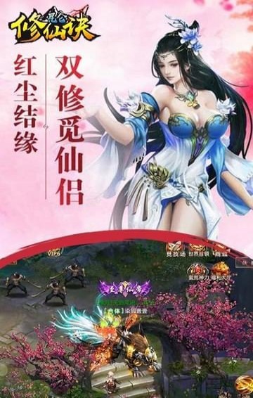 昆侖修仙訣