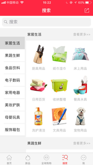 可可拼團