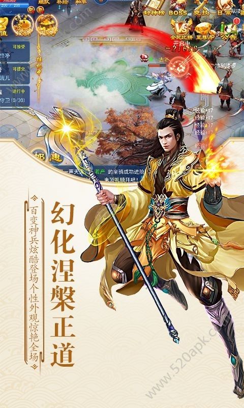 诛仙青云劫