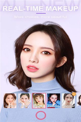 美顏現原形相機