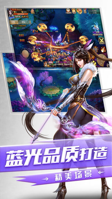山海捉妖錄