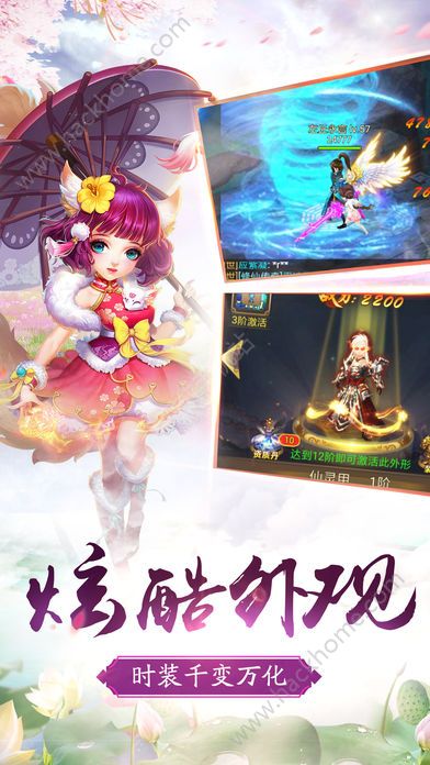 九州逆剑