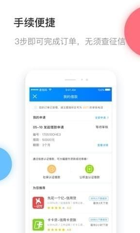 無憂寶