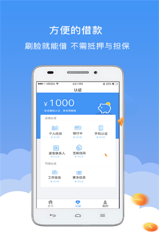 小豬錢袋