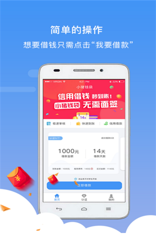 小豬錢袋