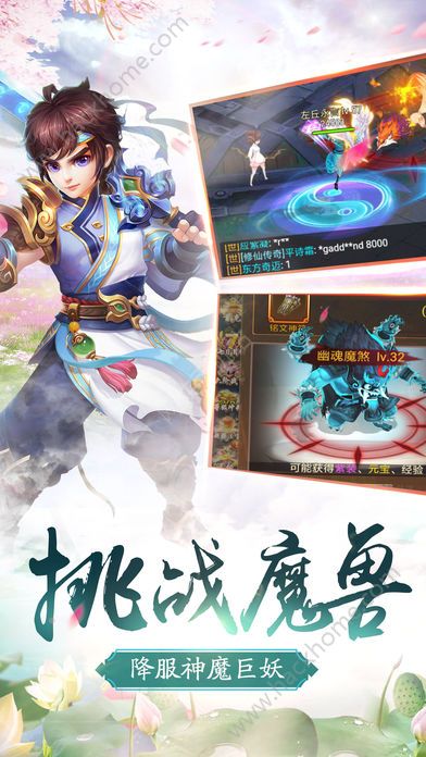 九州逆剑