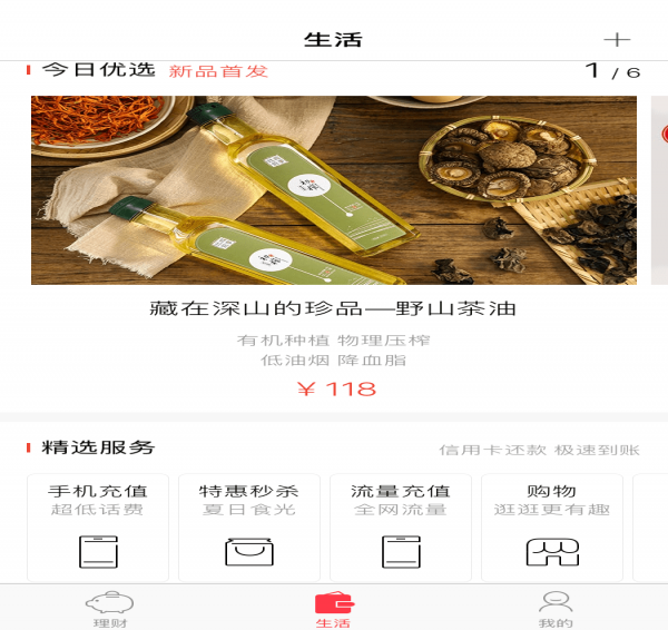 錢哆拉