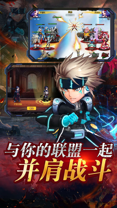 復仇者聯盟之戰