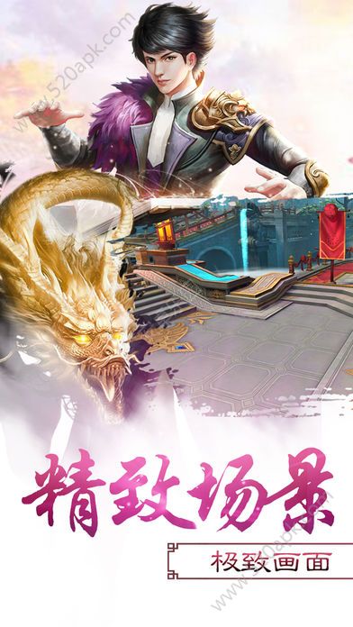 昆侖墟之玄仙劍舞