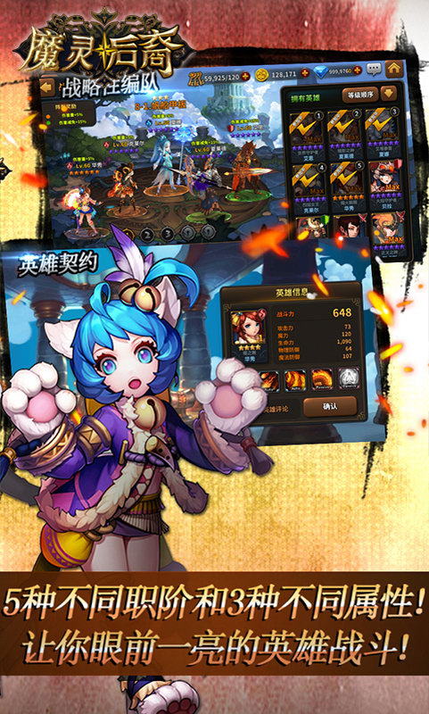 魔靈后裔