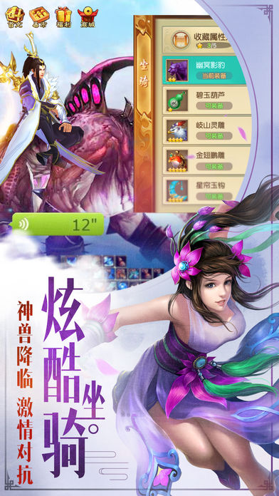 莽荒戰(zhàn)紀(jì)