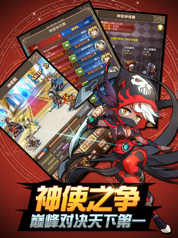 艾爾的冒險世界