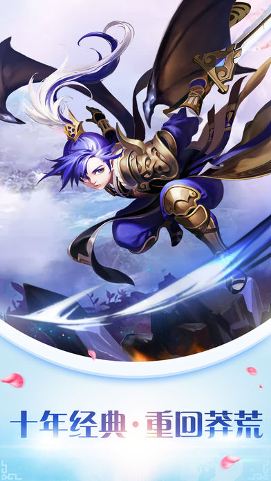 魔幻之巔