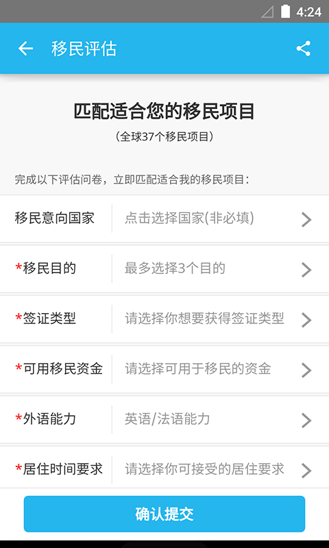 海那邊