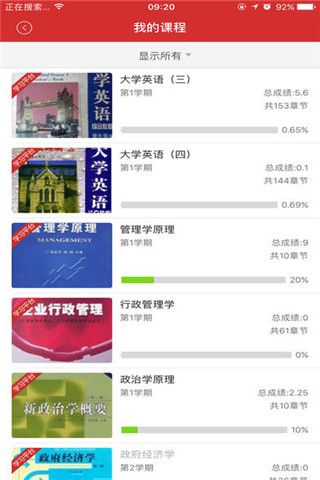 我來學