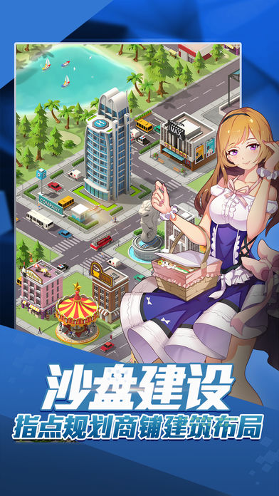 大富豪獵場