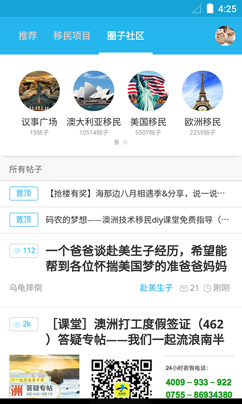 海那邊
