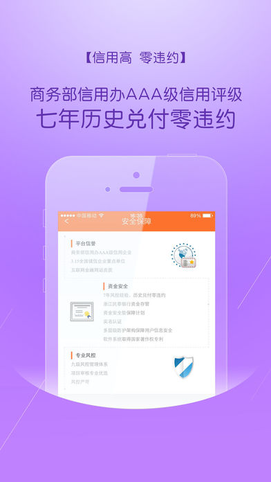 宜盛寶