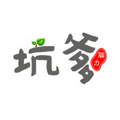 坑爹脑力