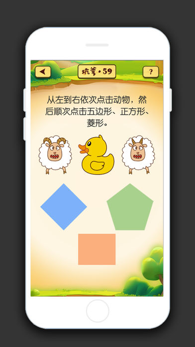 坑爹腦力