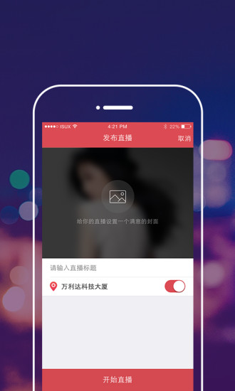 隨心播