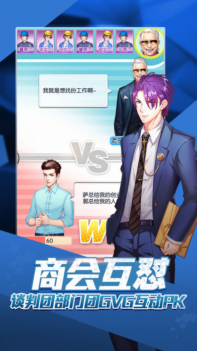 大富豪獵場