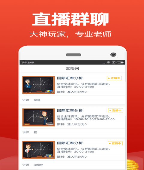 輕松盈