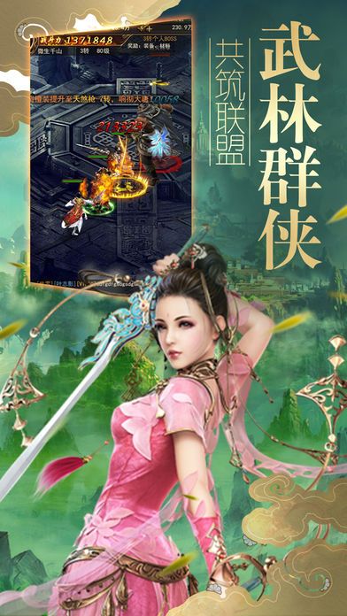 縱橫劍影