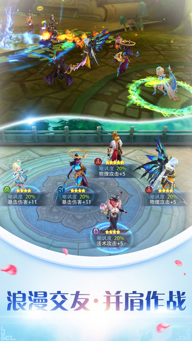 魔幻之巔