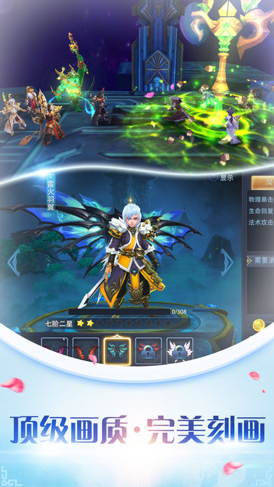 魔幻之巔