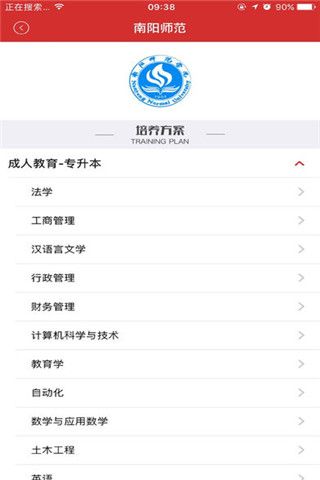 我來學