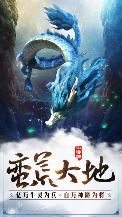莽荒戰(zhàn)紀(jì)
